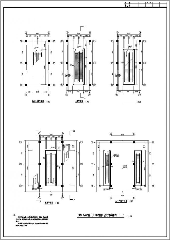 上海三菱自动扶梯装修施工图纸_图1