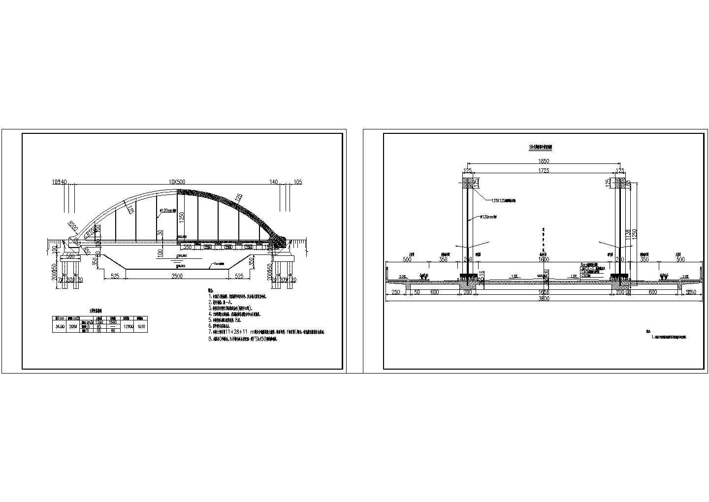 下承式拱桥-桥型布置图cad设计图