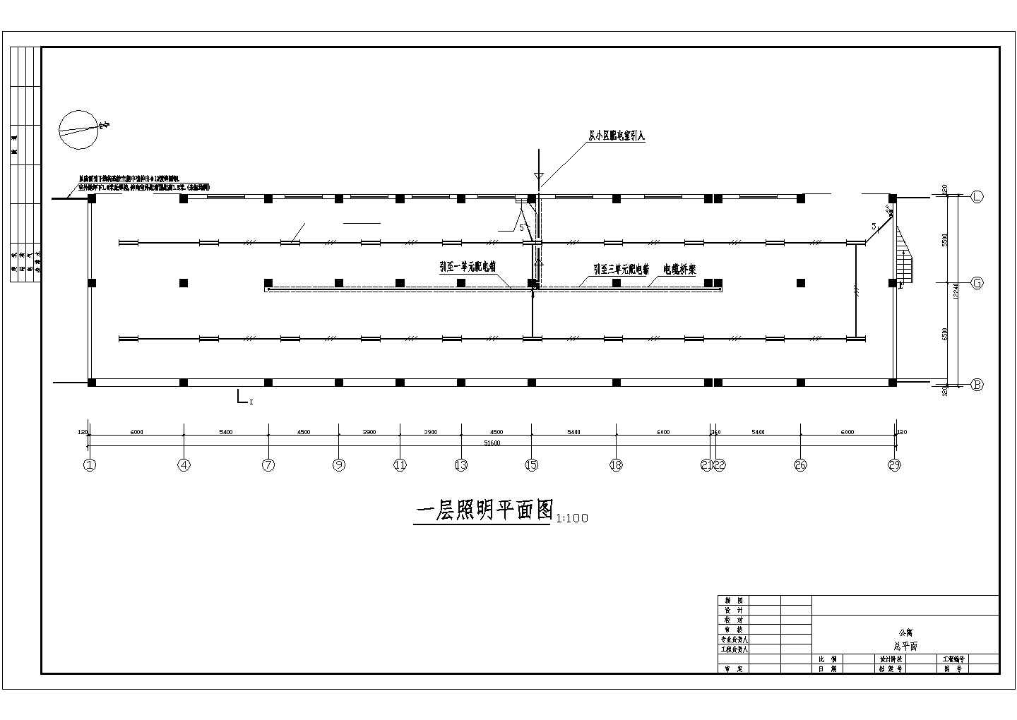 某商住楼CAD强弱电设计图纸