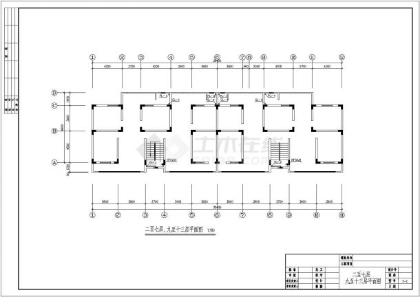 宁波市某小区13层框架结构住宅楼给排水设计CAD图纸-图一