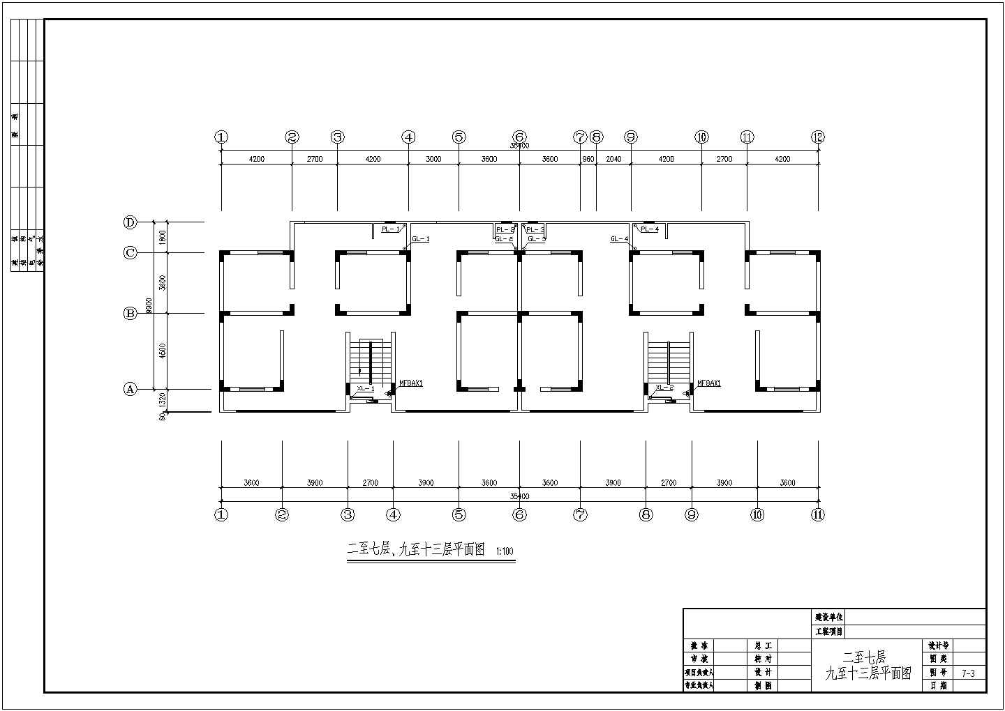 宁波市某小区13层框架结构住宅楼给排水设计CAD图纸