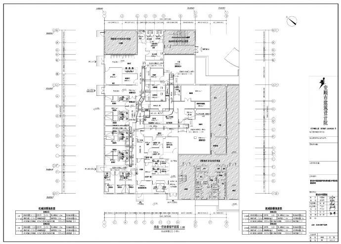 [贵州省]某发热门诊改造工程暖通施工cad图纸_图1