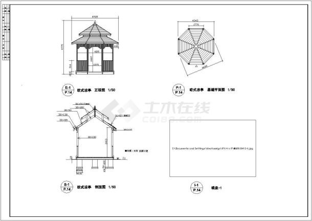 某酒店园林景观绿化规划设计cad全套施工图（甲级院设计）-图二