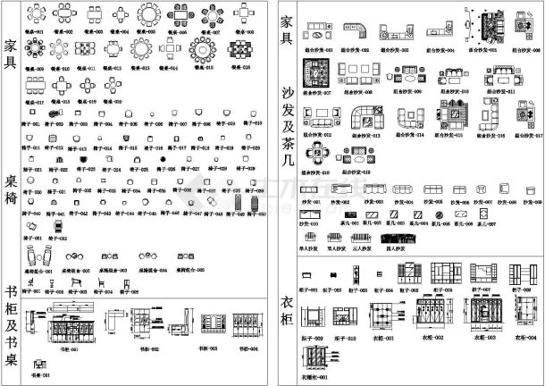 经典室内装修常用家具设计cad图例素材图库标注详细种类齐全