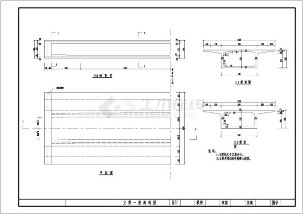 [学士]35M等截面预应力混凝土连续T梁大桥设计全套 cad-图一