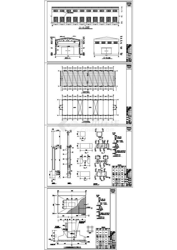 厂房设计_单层厂房结构课程设计施工图，4张图纸-图二