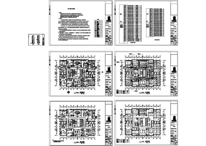 某大厦办公室设计全套施工图（含效果图）CAD_图1