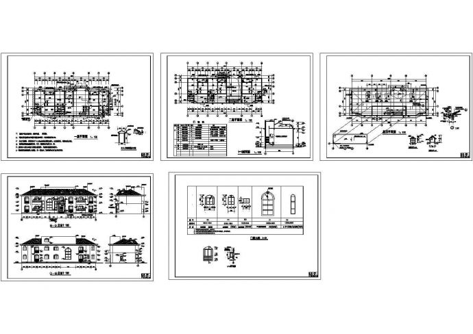 某二层框架结构现代风格私家别墅设计cad全套建筑施工图（甲级院设计）_图1