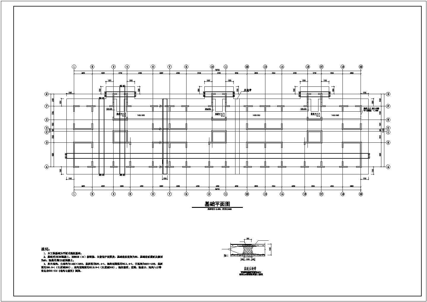 长沙市某小区12层框架结构住宅楼全套结构设计CAD图纸