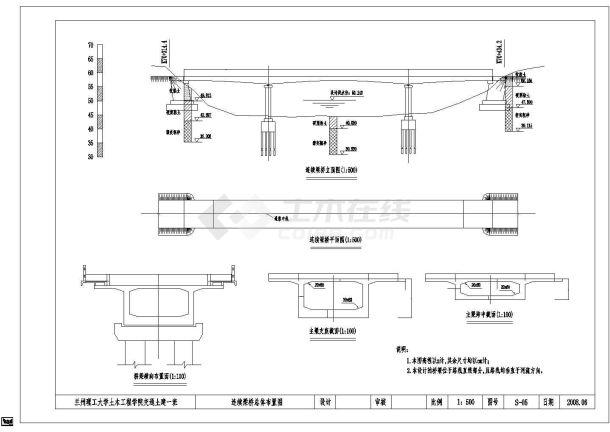 [学士]预应力混凝土连续箱梁30+50+30m设计.全套 cad-图二