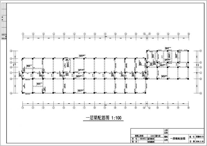 土木工程毕业设计_[学士]某框架结构毕业设计图全套 cad(含预算书)._图1