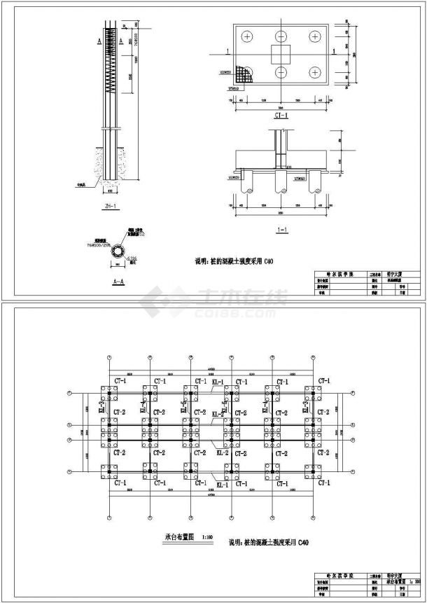 土木工程毕业设计_[学士]某12层公寓毕业设计(含计算书、部分建筑结构设计图).-图一