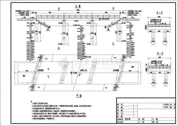 3×10米预应力混凝土空心板桥型总体布置节点详图-图二