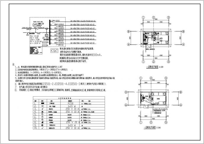 电气CAD设计图纸-颍东职教中心门岗_图1