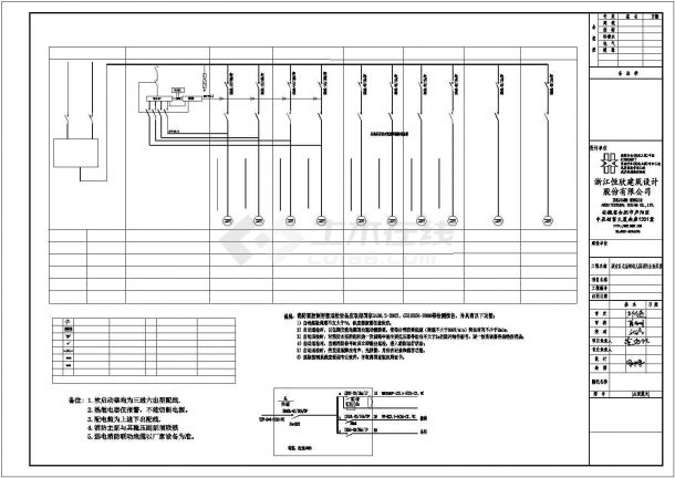 水泵房电气CAD施工设计图纸-图二