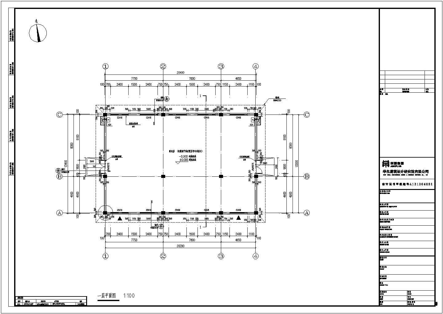 某小区13#楼电子CAD设计图纸