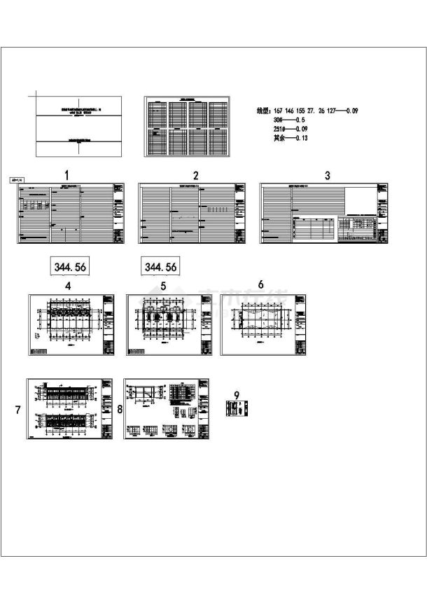 职教园四里安置小区工程-1#商业(建筑)-图一