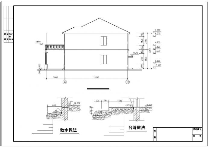 别墅全套建筑结构CAD施工图纸_图1