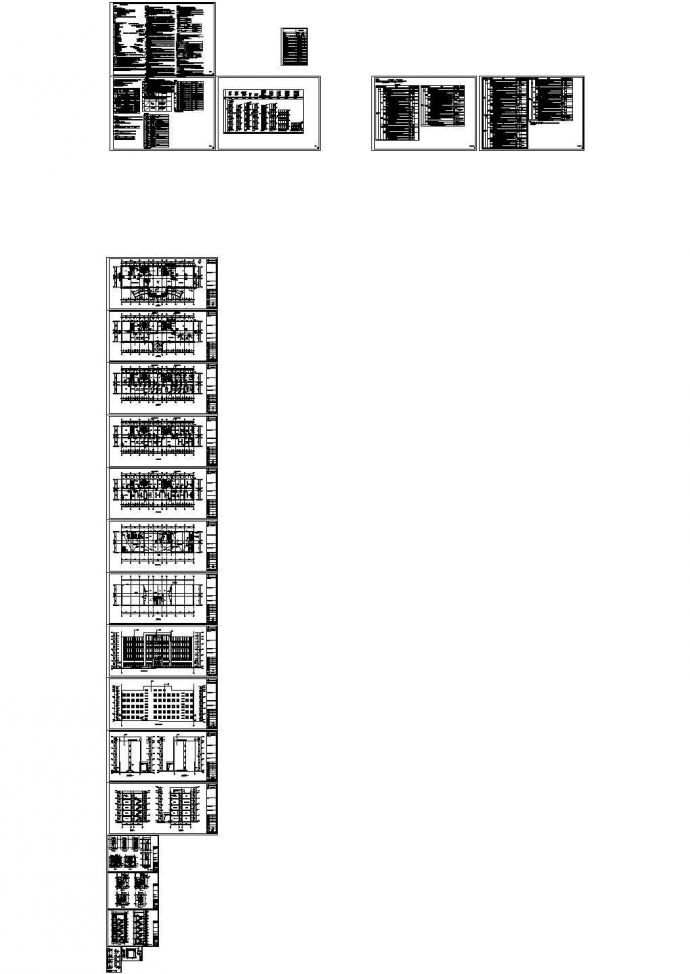 五层框架结构办公楼建筑及结构图纸_图1