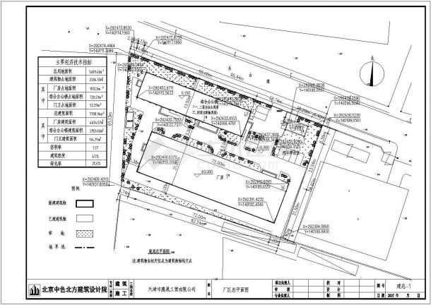办公楼设计_[天津市]某四层综合办公楼建筑结构水暖电施工图（包括节能计算、招标文件等）-图一