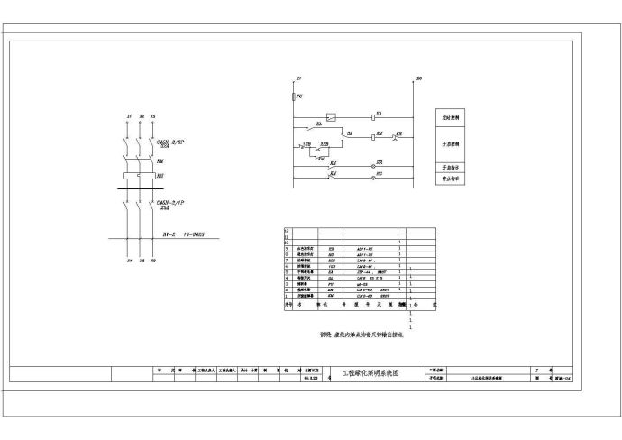 小区照明系统cad图纸设计_图1