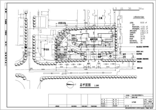 办公楼设计_某三层社区服务中心办公楼建筑施工图-图一