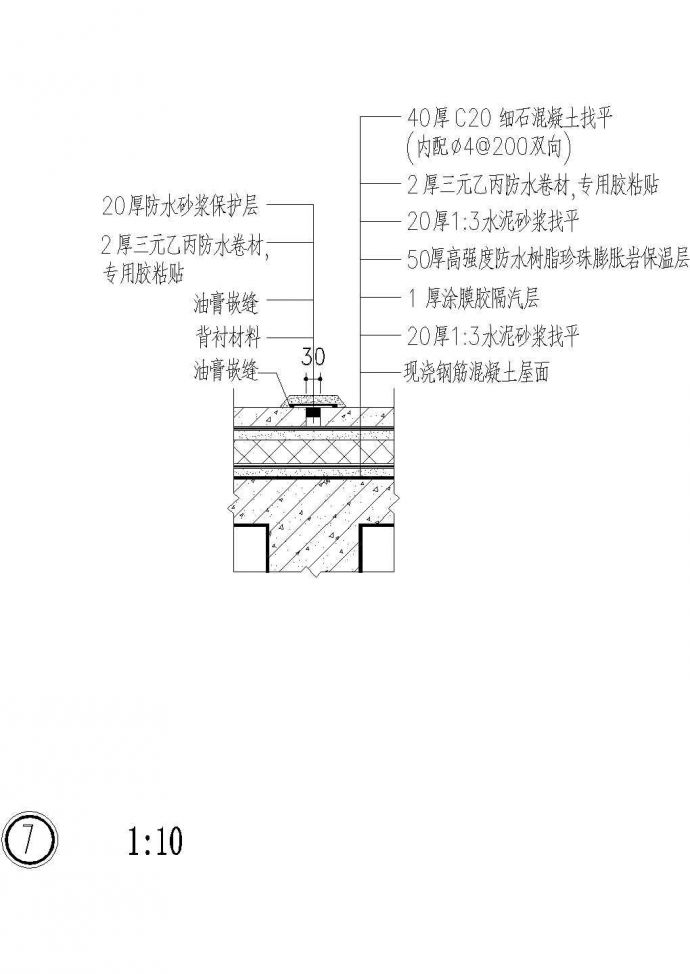 14个变形缝节点详图 cad版本_图1