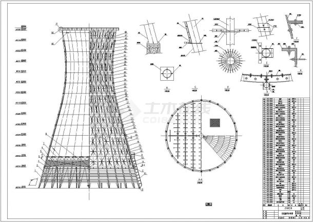 某2100t/h自然通风冷却塔设计cad施工图纸(带数据分析)-图一