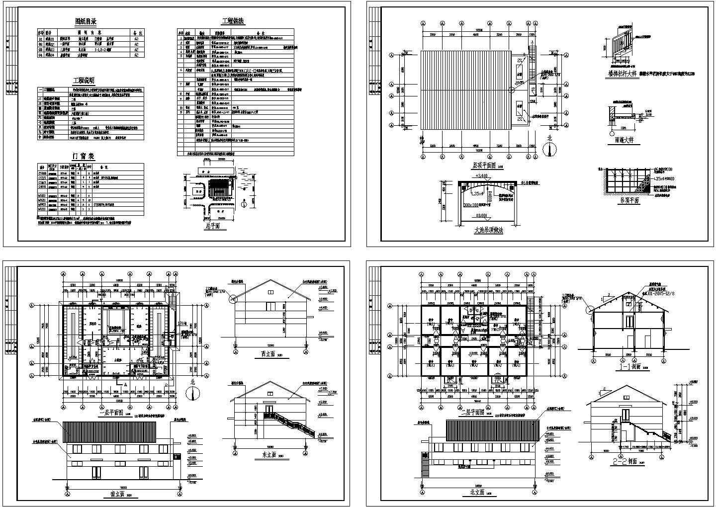 某市大型浴池建筑设计施工图