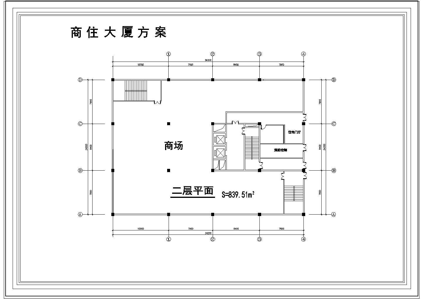 某商住大厦设计方案cad施工图