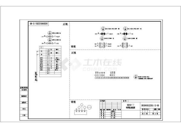 YB2D1~3高压柜原理接线图cad图纸设计-图一