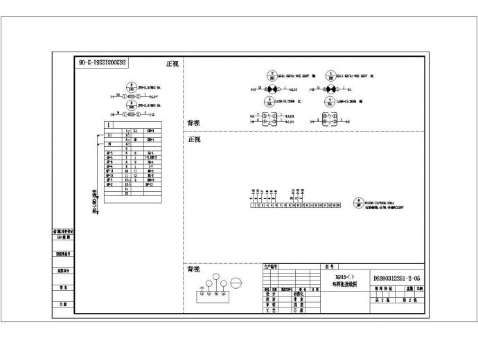 YB2D1~3高压柜原理接线图cad图纸设计_图1