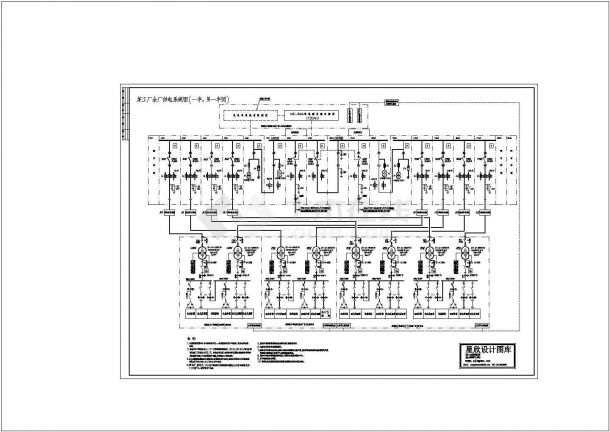某工厂全厂供电系统cad图纸设计-图一