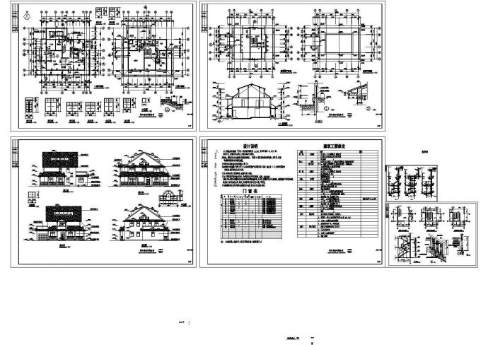 东方花园B型别墅（二层带阁楼，406㎡）设计cad全套建筑施工图（含设计说明）_图1