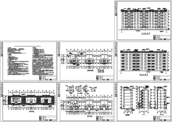 某地多层经济适用房建筑设计施工图_图1