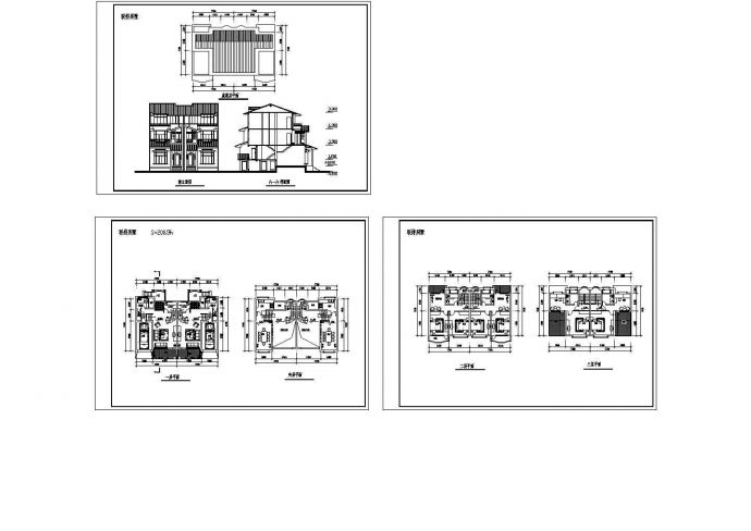 某三层带夹层砖混结构联排别墅设计cad全套建筑施工图（标注详细）_图1