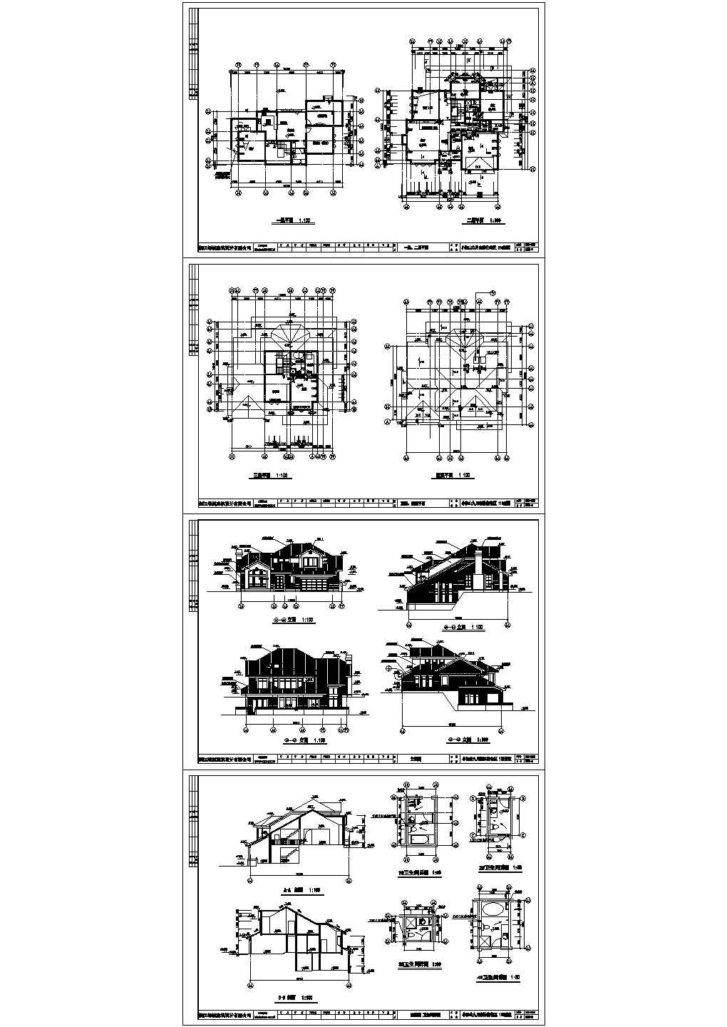某三层剪力墙结构独立山地别墅设计cad全套建筑施工图（甲级院设计）