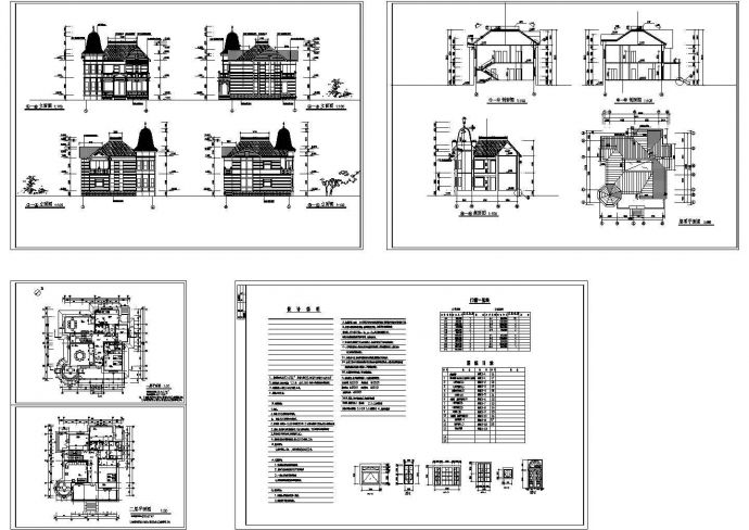 某二层框架结构俄罗斯式别墅设计cad建筑方案图（含设计说明）_图1