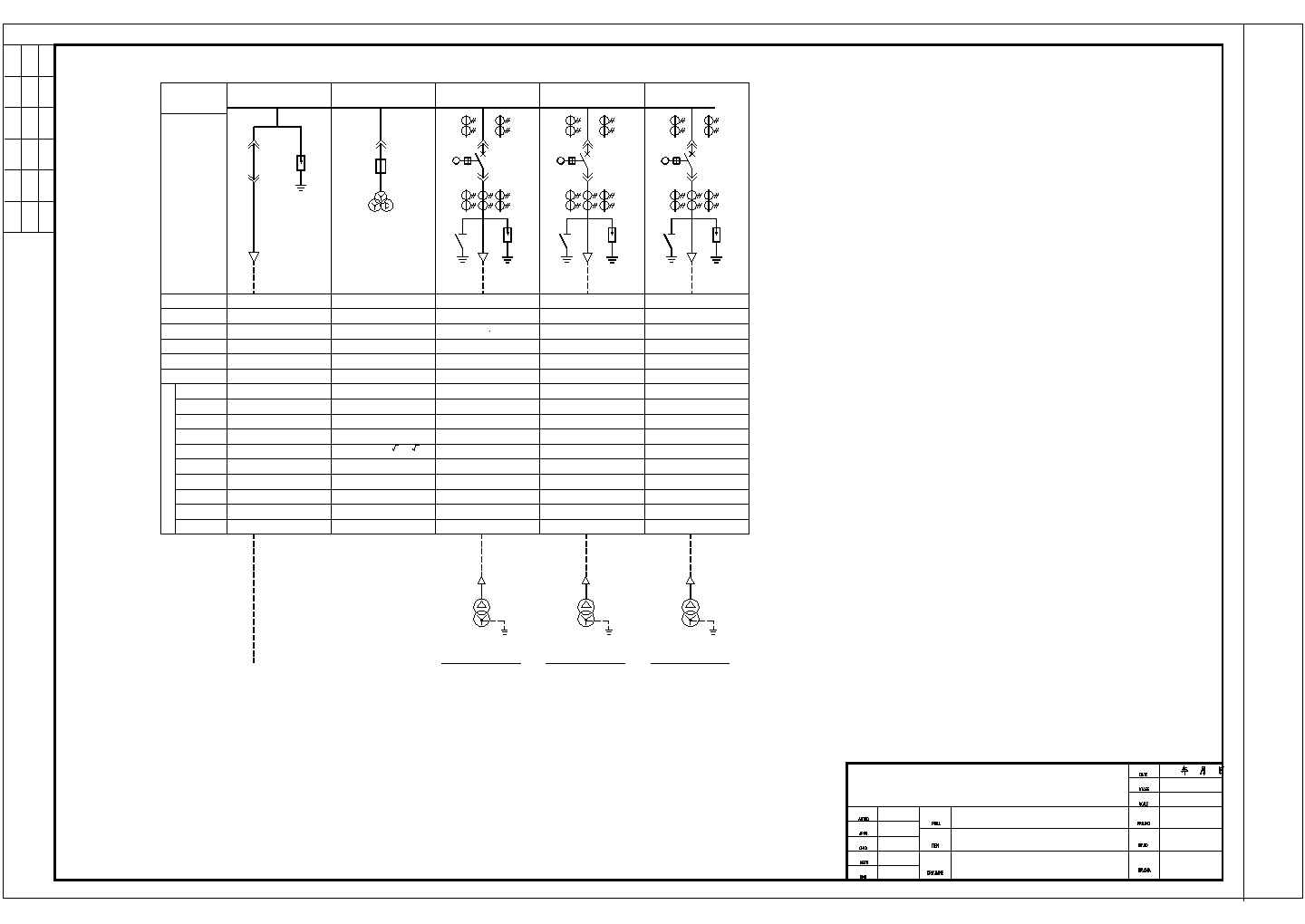 某变电站5KV配电CAD系统图