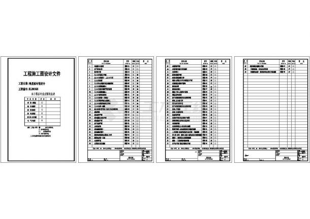 成都青羊宫地区某园林建筑设计CAD施工图-图二