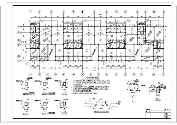 某八层砖混结构农贸市场设计cad全套结构施工图（含设计说明）_图1
