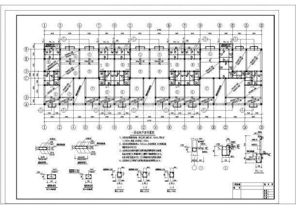 某八层砖混结构农贸市场设计cad全套结构施工图（含设计说明）-图二