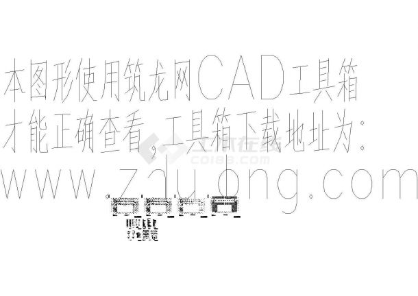 土木工程毕业设计_北京市某大学教学楼毕业设计Cad设计图-图二