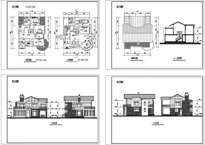 某二层砖混结构独立式别墅设计cad建筑方案图（甲级院设计）_图1