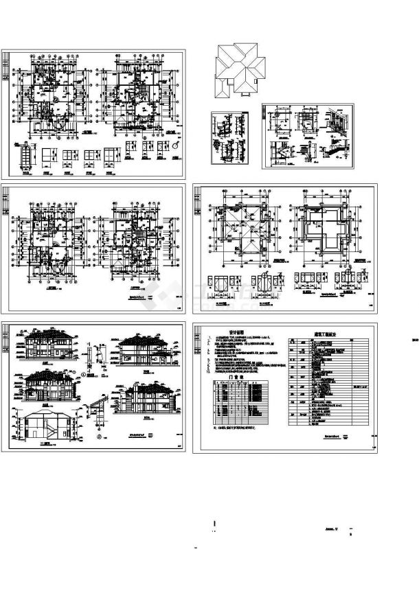 某多层框架结构花园式别墅（建筑面积325平方米）设计cad全套建筑施工图（含设计说明）-图一