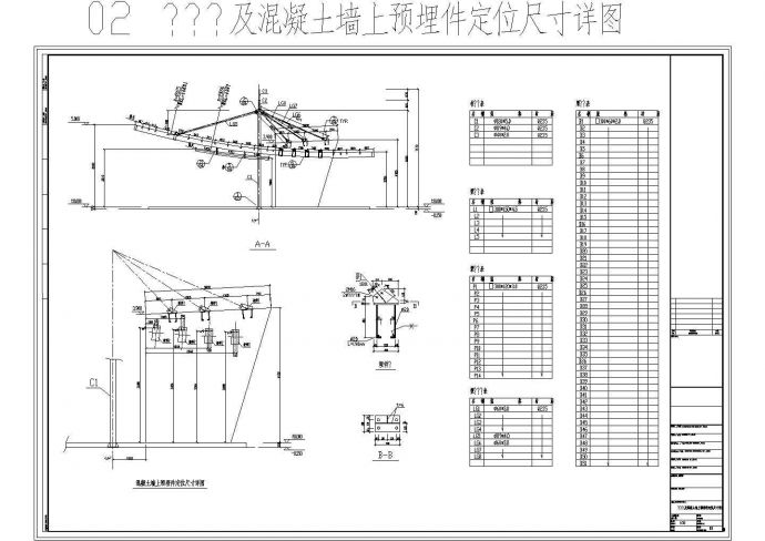 杭州某大型居住区建筑物全套建筑设计CAD施工图_图1