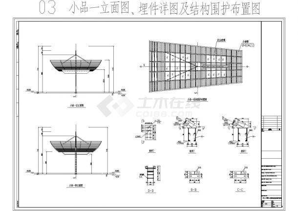 杭州某大型居住区建筑物全套建筑设计CAD施工图-图二