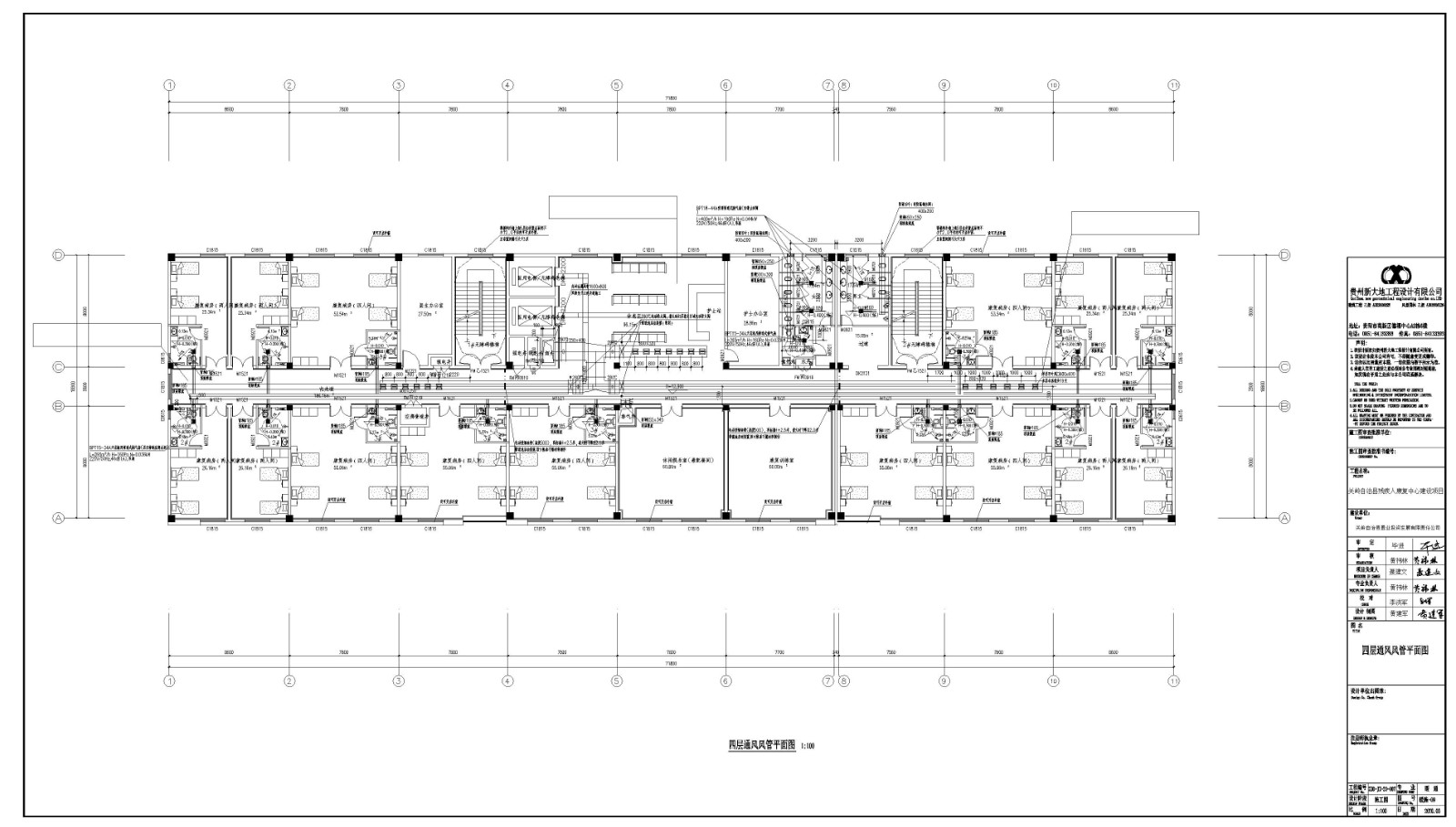 某残疾人康复中心建设工程暖通施工cad图纸