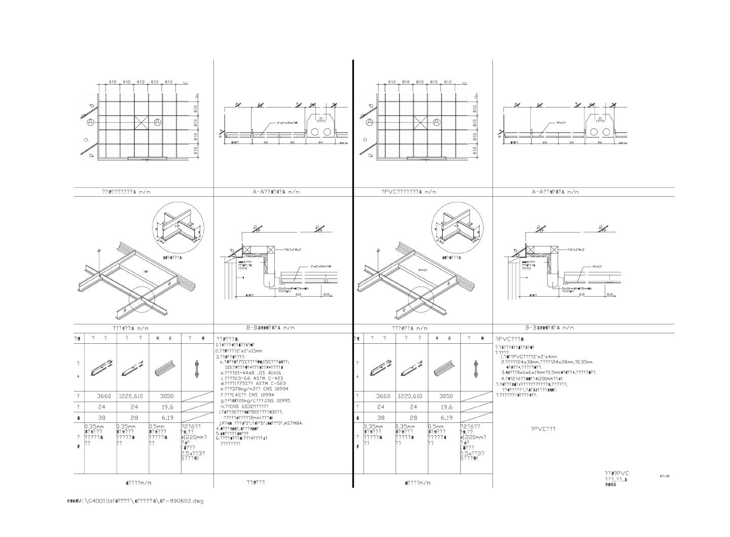 某建筑结构装饰节点详图CAD图