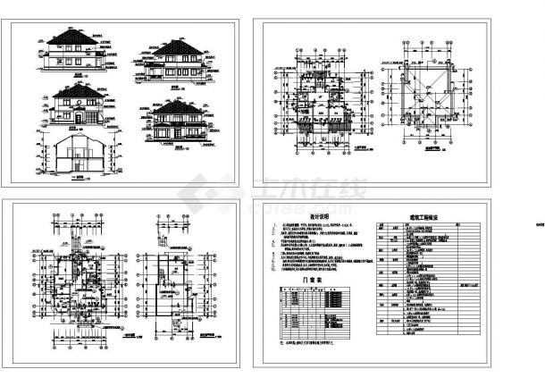某二层带阁楼层砖混结构别墅（建筑面积260平方米）设计cad全套建筑施工图（含设计说明）-图一